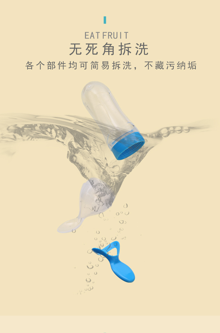Yi Silicone Squeeze Spoon Feeding Rice Cereal Bottle Baby Food Supplement Feeding Silicone Rice Paste Spoon Soup Spoon