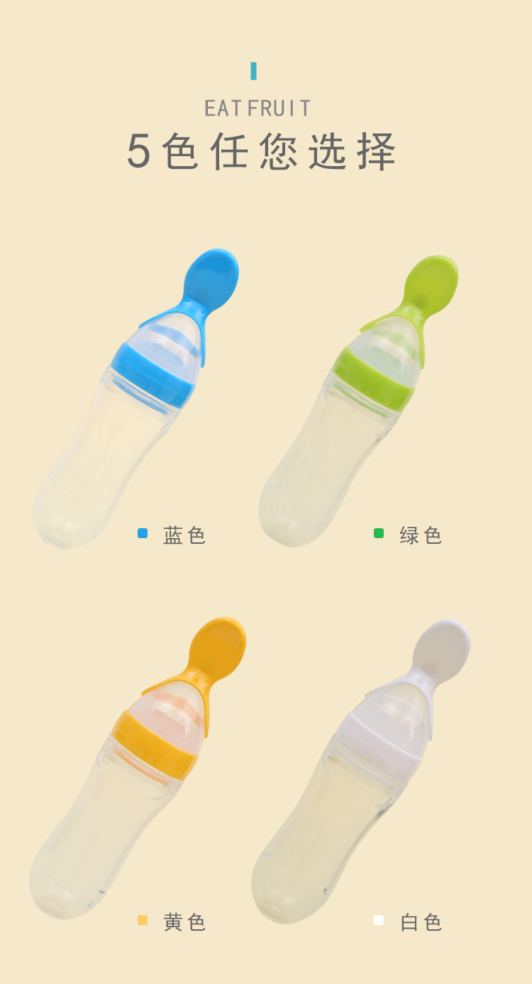 Yi Silicone Squeeze Spoon Feeding Rice Cereal Bottle Baby Food Supplement Feeding Silicone Rice Paste Spoon Soup Spoon