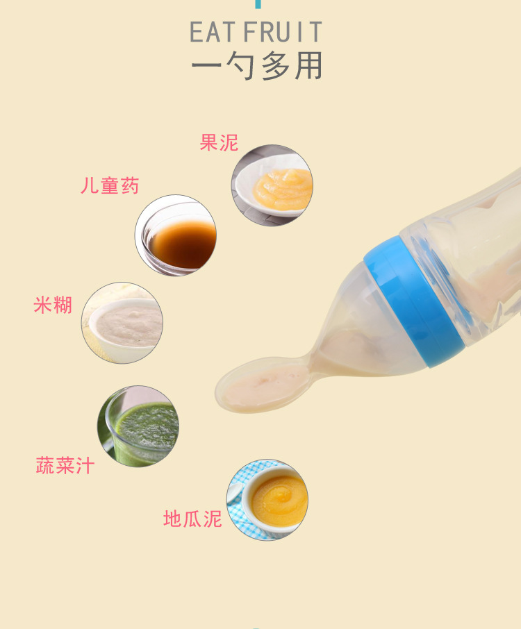Baby Rice Paste Bottle Baby Training Silicone Nursing Bottle Squeeze Spoon Children Food Supplement Bottle