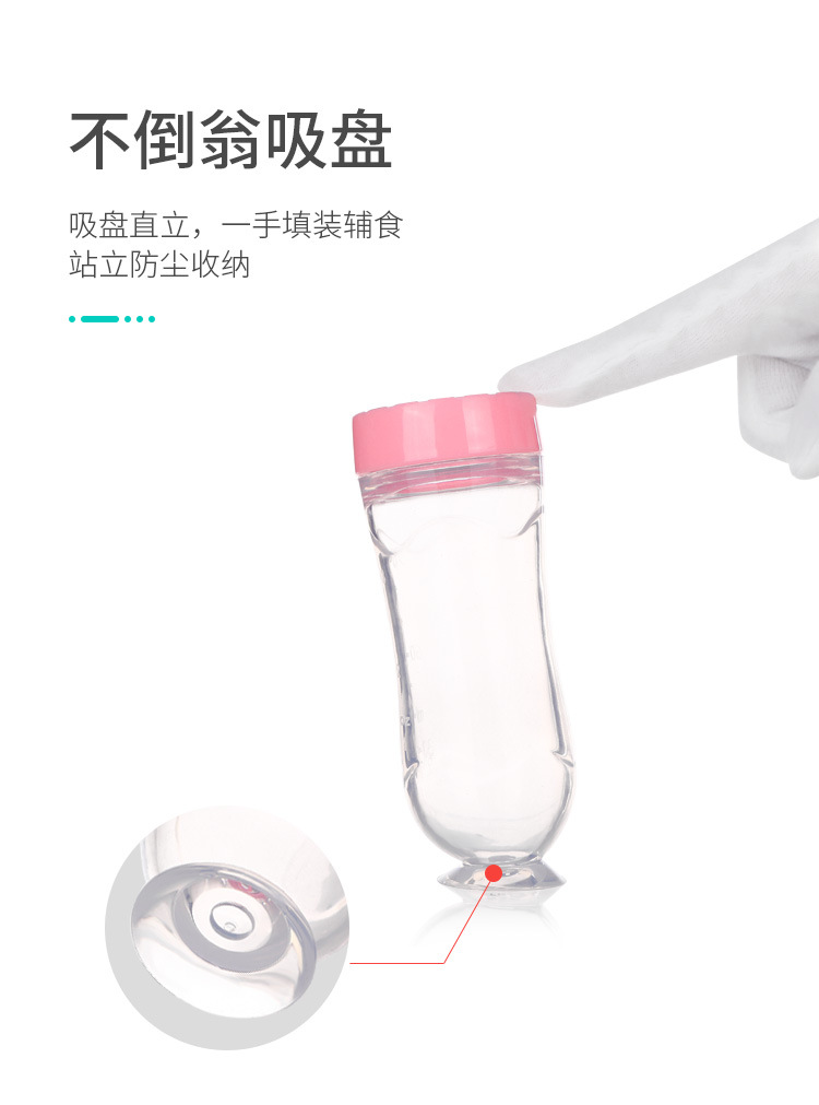 Baby Rice Paste Bottle Baby Training Silicone Nursing Bottle Squeeze Spoon Children Food Supplement Bottle
