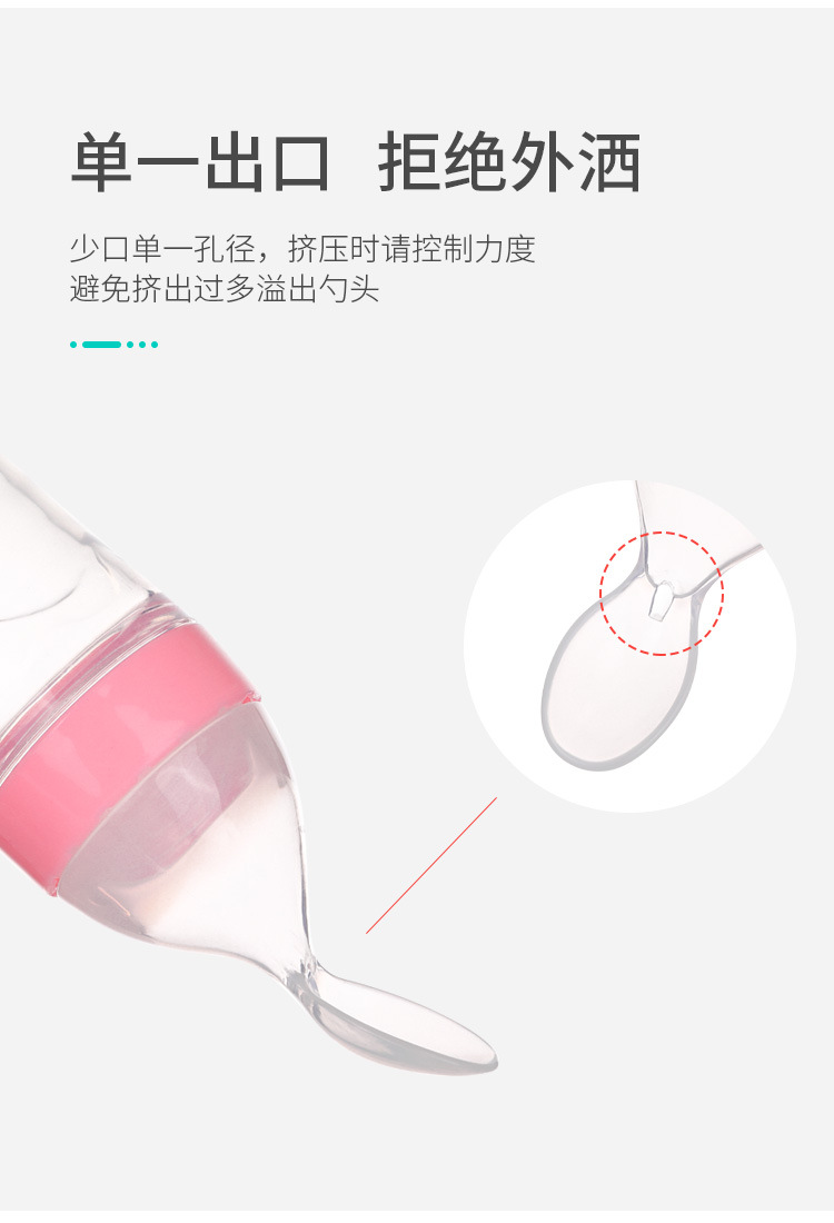 Baby Rice Paste Bottle Baby Training Silicone Nursing Bottle Squeeze Spoon Children Food Supplement Bottle
