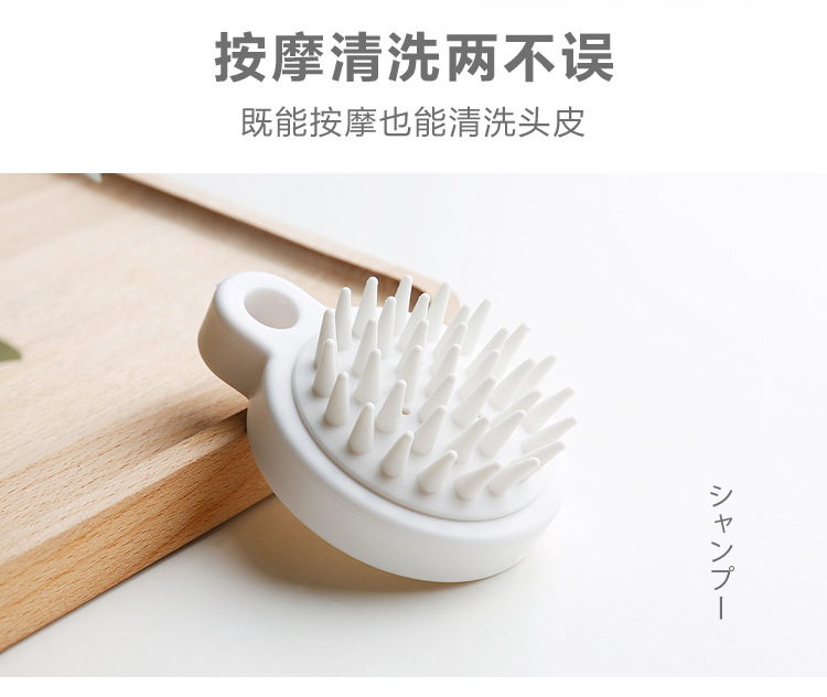 Supply silicone shampoo brush printless baby bath cleaning brush massage brush artifact head hair care massage comb