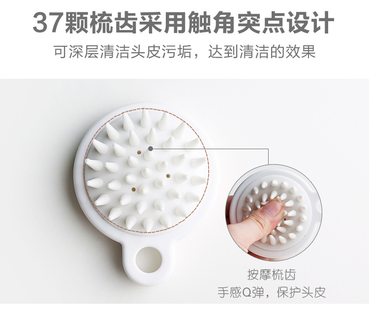 Supply silicone shampoo brush printless baby bath cleaning brush massage brush artifact head hair care massage comb
