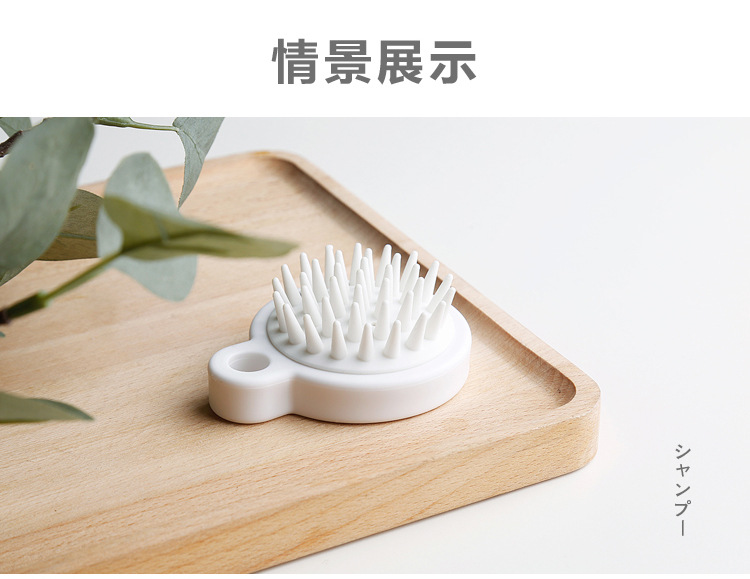 Supply silicone shampoo brush printless baby bath cleaning brush massage brush artifact head hair care massage comb