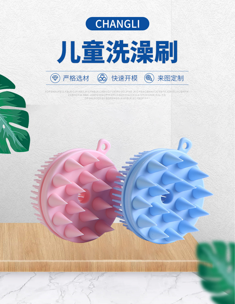 Silicone Massage Shampoo Brush Bath Brush Children's Bath Brush Massage Back Washing Brush Shampoo Brush Silicone Massage Shampoo Brush Bath Brush Children's Bath Brush Massage Back Washing Brush Shampoo Brush