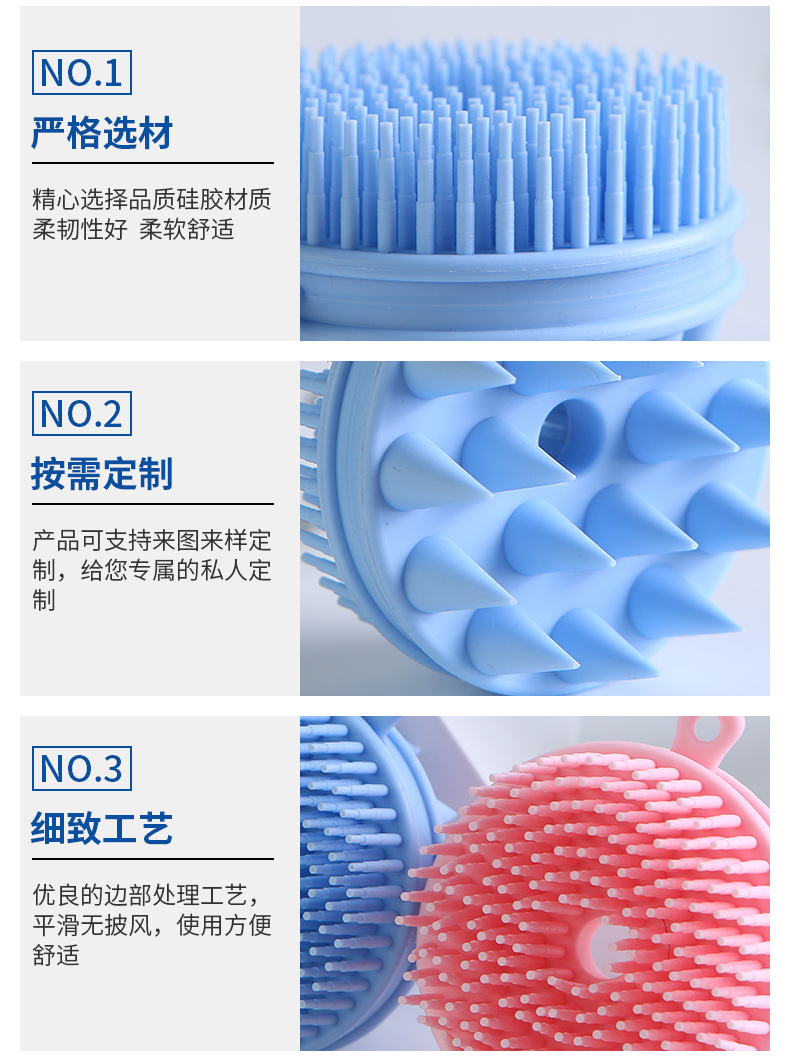 Silicone Massage Shampoo Brush Bath Brush Children's Bath Brush Massage Back Washing Brush Shampoo Brush Silicone Massage Shampoo Brush Bath Brush Children's Bath Brush Massage Back Washing Brush Shampoo Brush