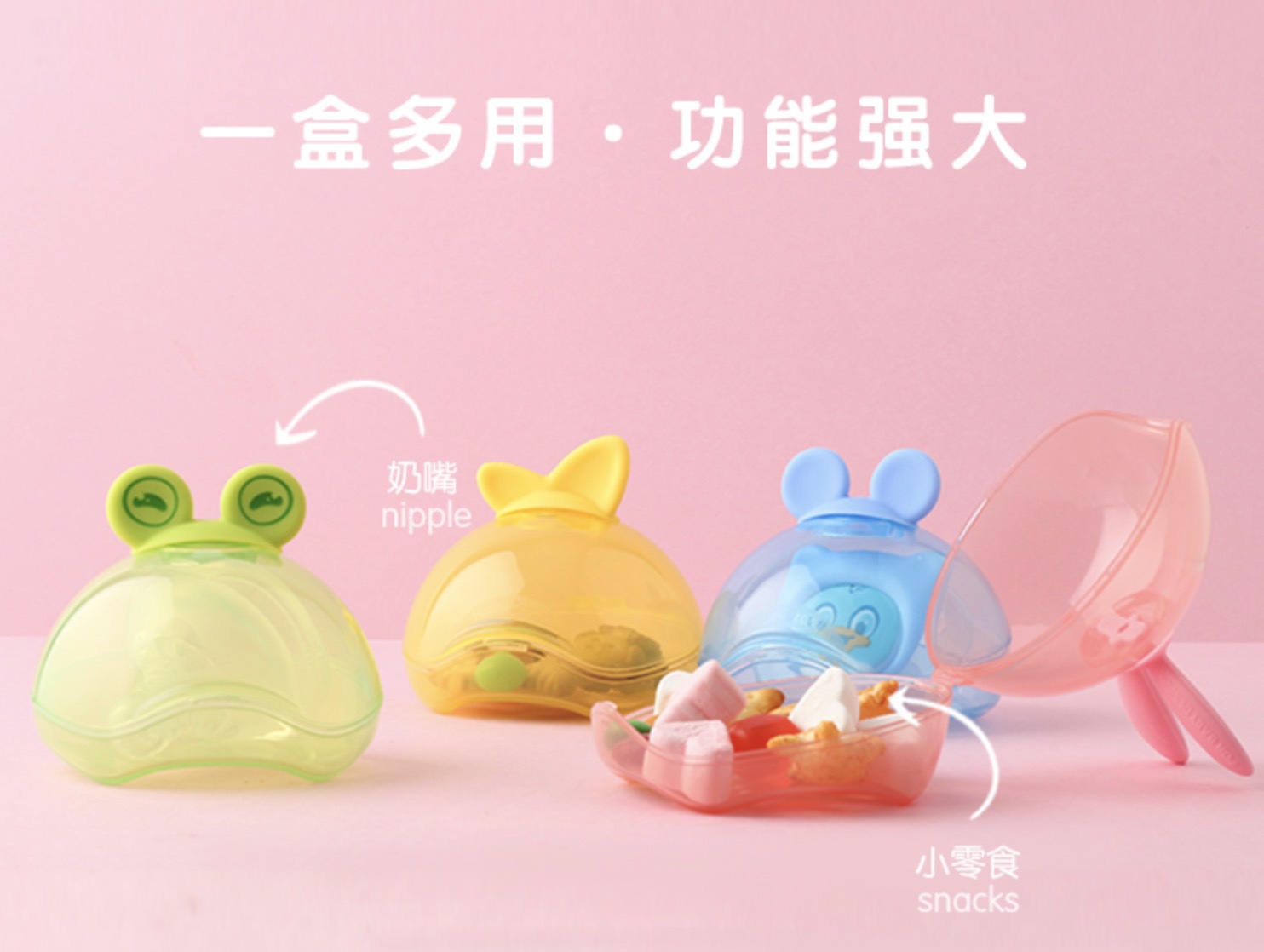 Special Link for Sample Fee PPSU Milk Bottle Cup Teether Pacifier Milk Powder Box Breast Pump