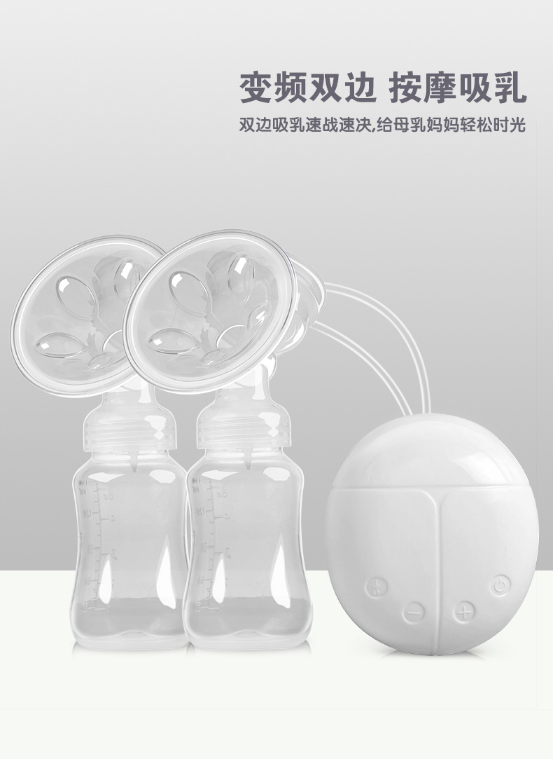 Diqi Breast Pump Electric Breast Pump Large Suction Multifunctional Electric Breast Pump Maternal Breast Milk Collector Diqi Breast Pump Electric Breast Pump Large Suction Multifunctional Electric Breast Pump Maternal Breast Milk Collector