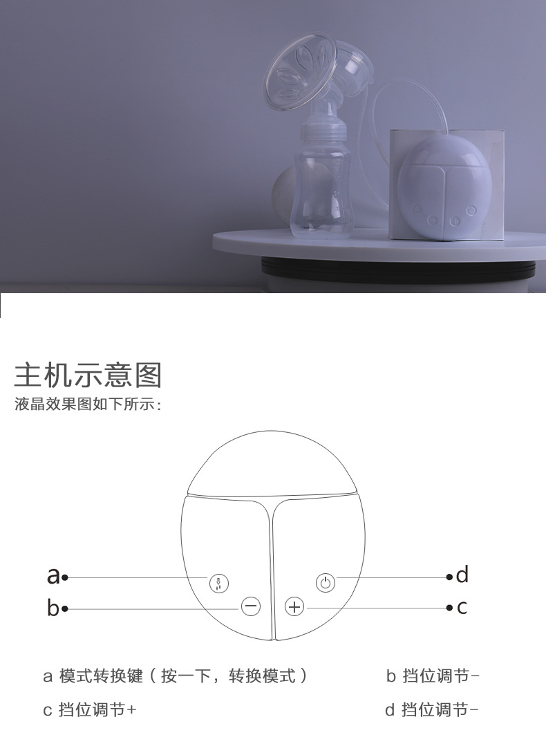 Diqi Breast Pump Electric Breast Pump Large Suction Multifunctional Electric Breast Pump Maternal Breast Milk Collector Diqi Breast Pump Electric Breast Pump Large Suction Multifunctional Electric Breast Pump Maternal Breast Milk Collector