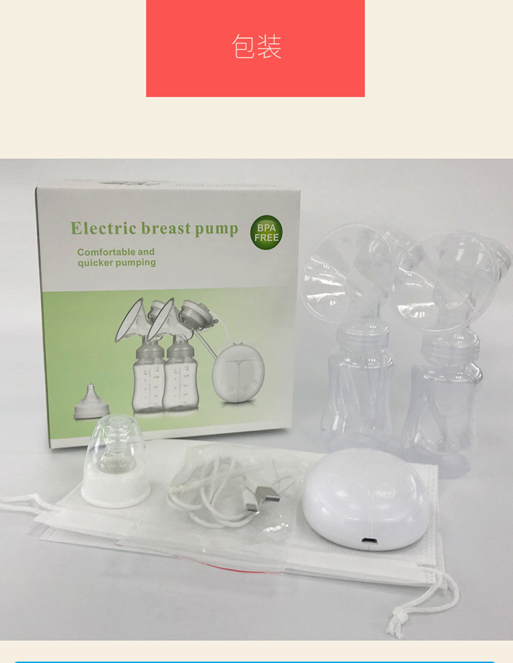Diqi Breast Pump Electric Breast Pump Large Suction Multifunctional Electric Breast Pump Maternal Breast Milk Collector Diqi Breast Pump Electric Breast Pump Large Suction Multifunctional Electric Breast Pump Maternal Breast Milk Collector