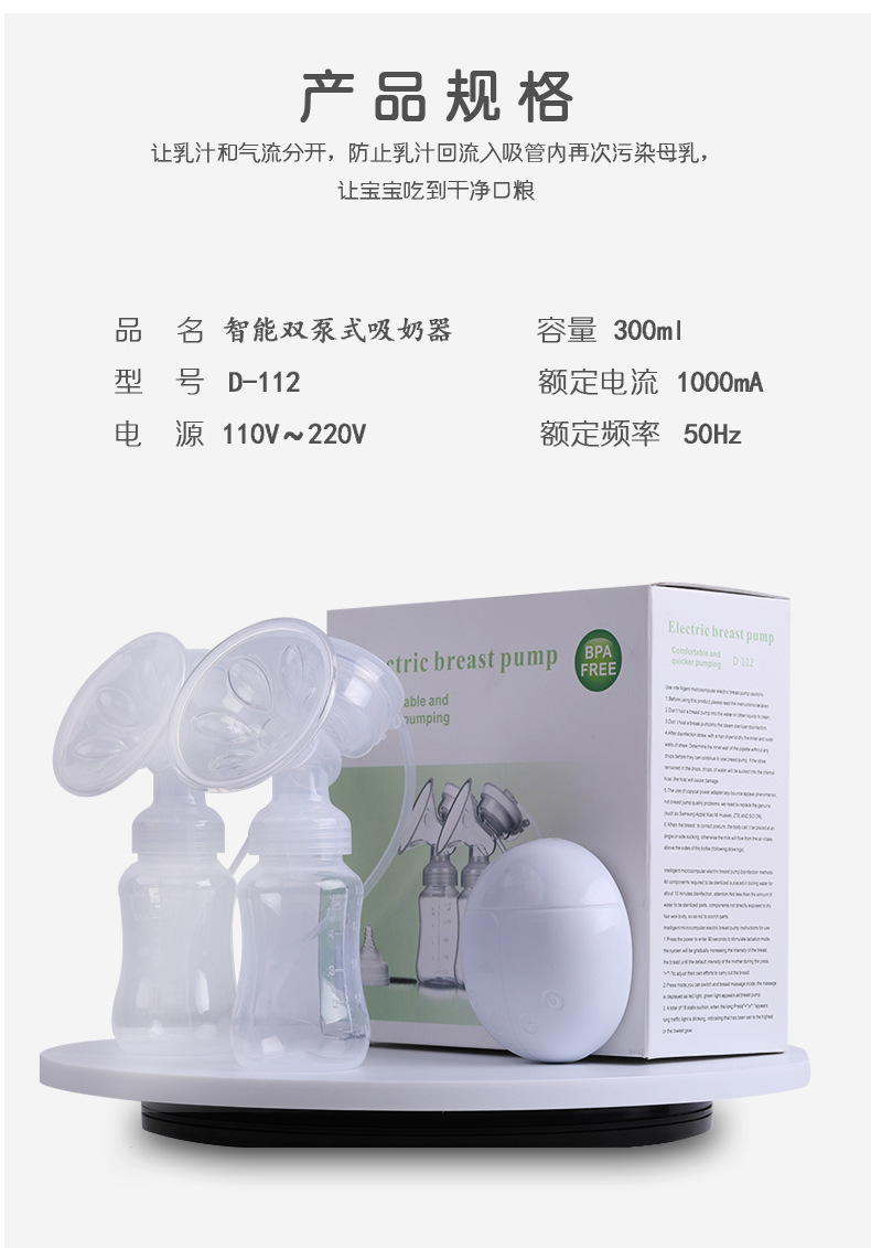Diqi Breast Pump Electric Breast Pump Large Suction Multifunctional Electric Breast Pump Maternal Breast Milk Collector Diqi Breast Pump Electric Breast Pump Large Suction Multifunctional Electric Breast Pump Maternal Breast Milk Collector