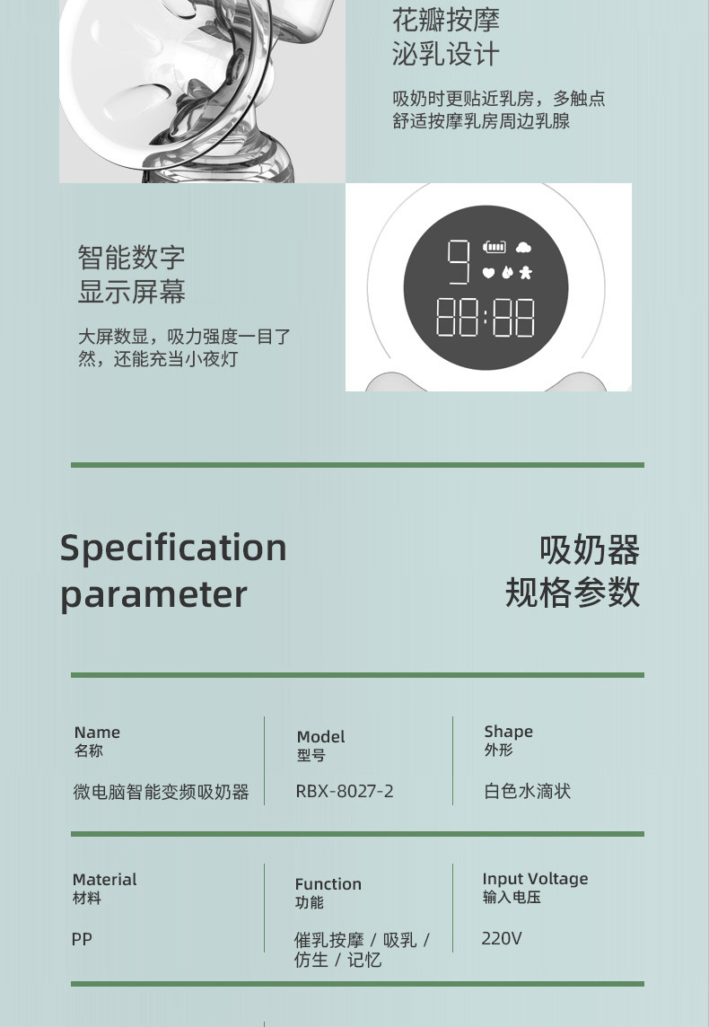 Bilateral Electric Breast Pump Breast Pump Milker Suction Large Automatic Massage Postpartum Lactagogue Device
