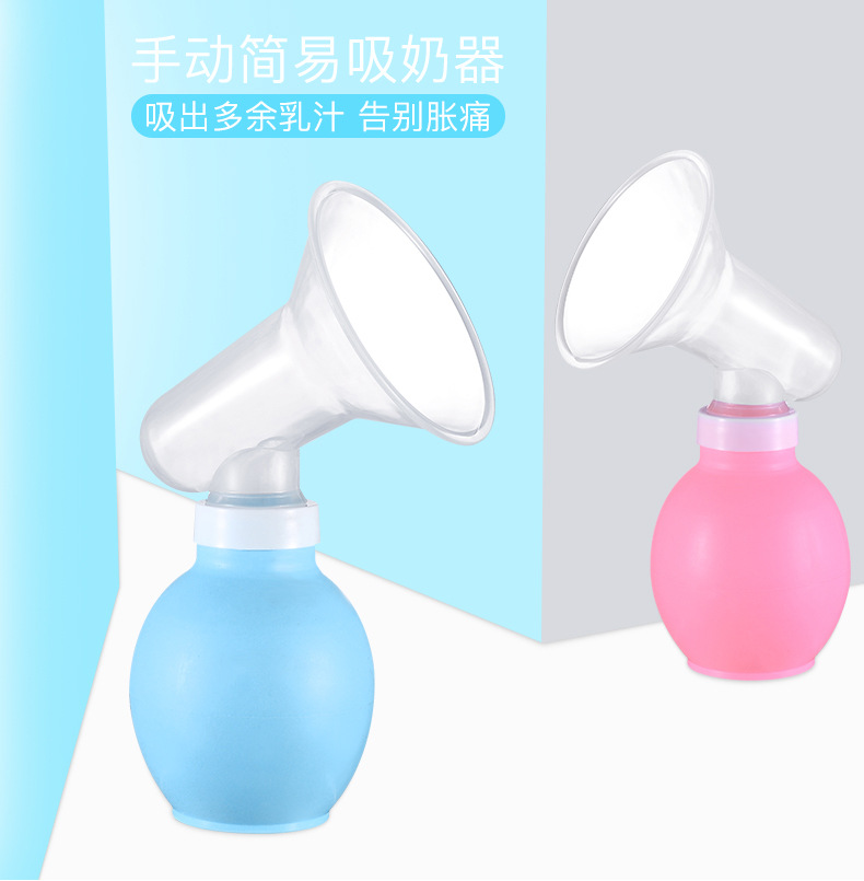Factory Direct Sales Portable Manual Breast Pump Simple Elbow Milker Silicone Ball Promote Lactation Device