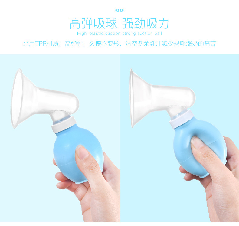 Factory Direct Sales Portable Manual Breast Pump Simple Elbow Milker Silicone Ball Promote Lactation Device