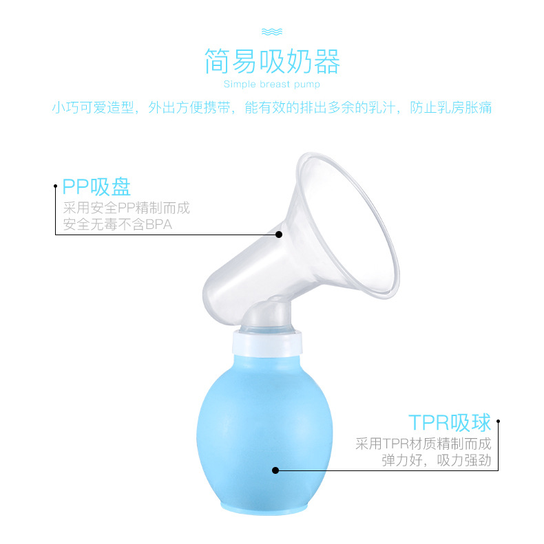 Factory Direct Sales Portable Manual Breast Pump Simple Elbow Milker Silicone Ball Promote Lactation Device