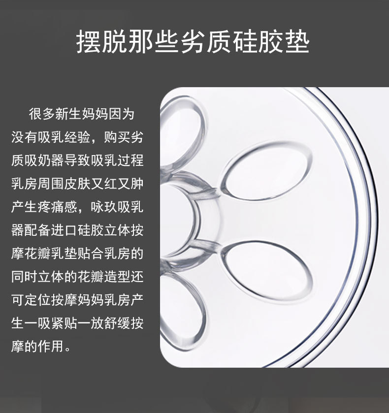 Integrated Breast Pump Electric Suction Large Mute Massage Lactagogue Breast Suction Integrated Breast Pump Electric Suction Large Mute Massage Lactagogue Breast Suction