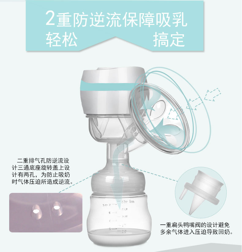 Integrated Breast Pump Electric Suction Large Mute Massage Lactagogue Breast Suction Integrated Breast Pump Electric Suction Large Mute Massage Lactagogue Breast Suction