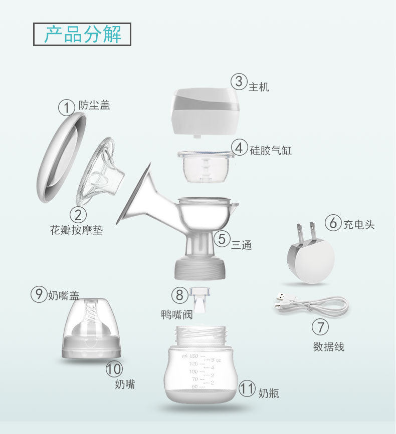 Integrated Breast Pump Electric Suction Large Mute Massage Lactagogue Breast Suction Integrated Breast Pump Electric Suction Large Mute Massage Lactagogue Breast Suction