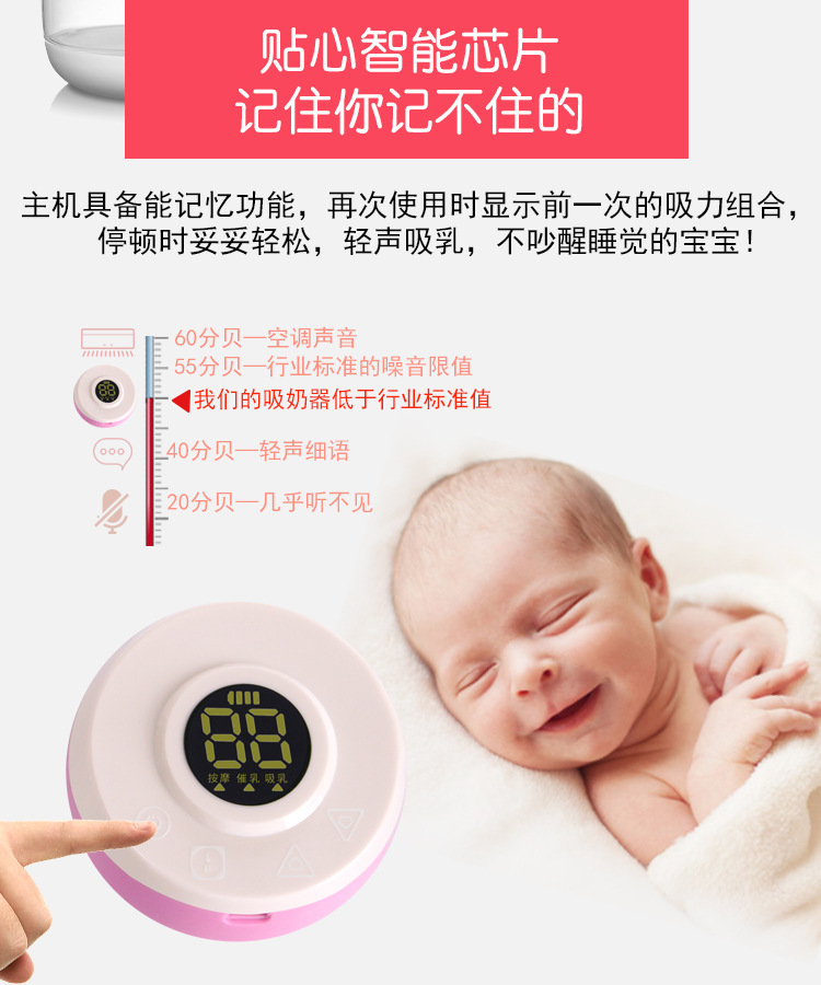 Integrated Breast Pump Electric Suction Large Mute Massage Lactagogue Breast Suction Integrated Breast Pump Electric Suction Large Mute Massage Lactagogue Breast Suction