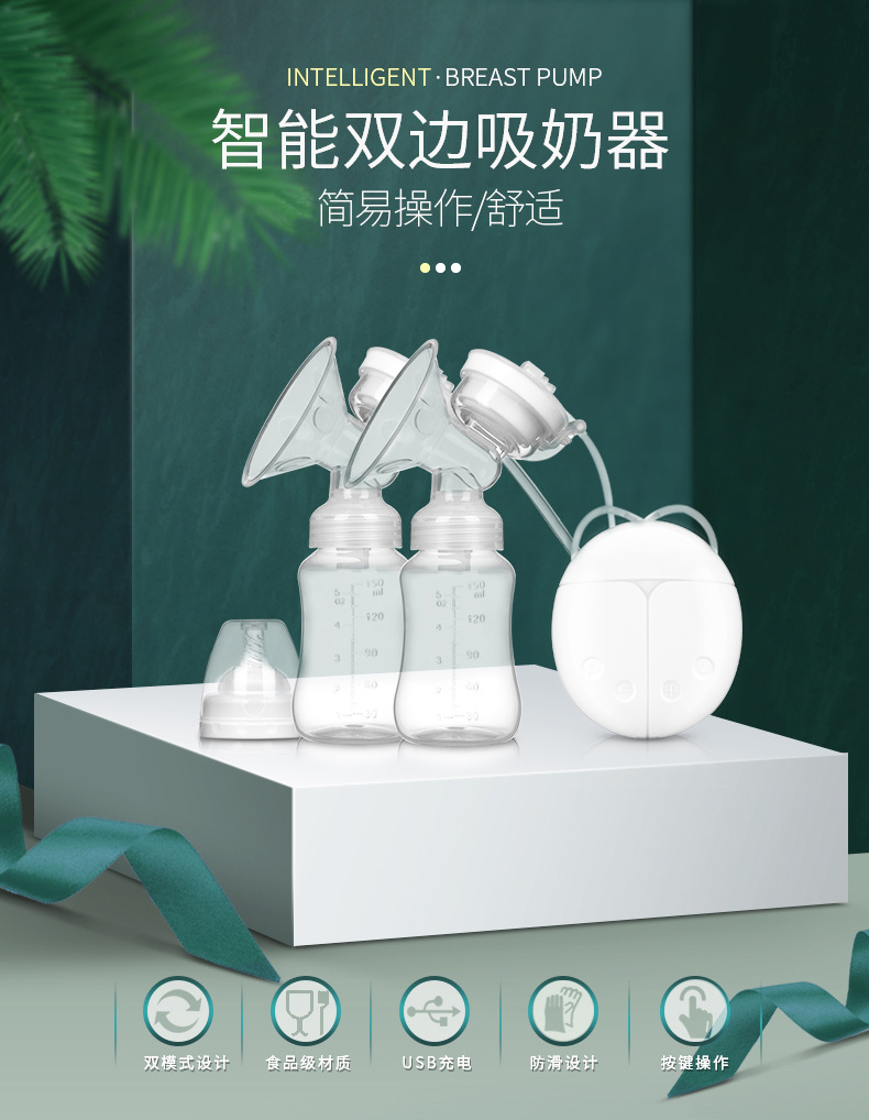 Smart Bilateral Electric Breast Pump Suction Large Mute Comfortable Automatic Breast Pump Milker