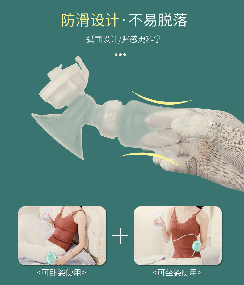 Smart Bilateral Electric Breast Pump Suction Large Mute Comfortable Automatic Breast Pump Milker