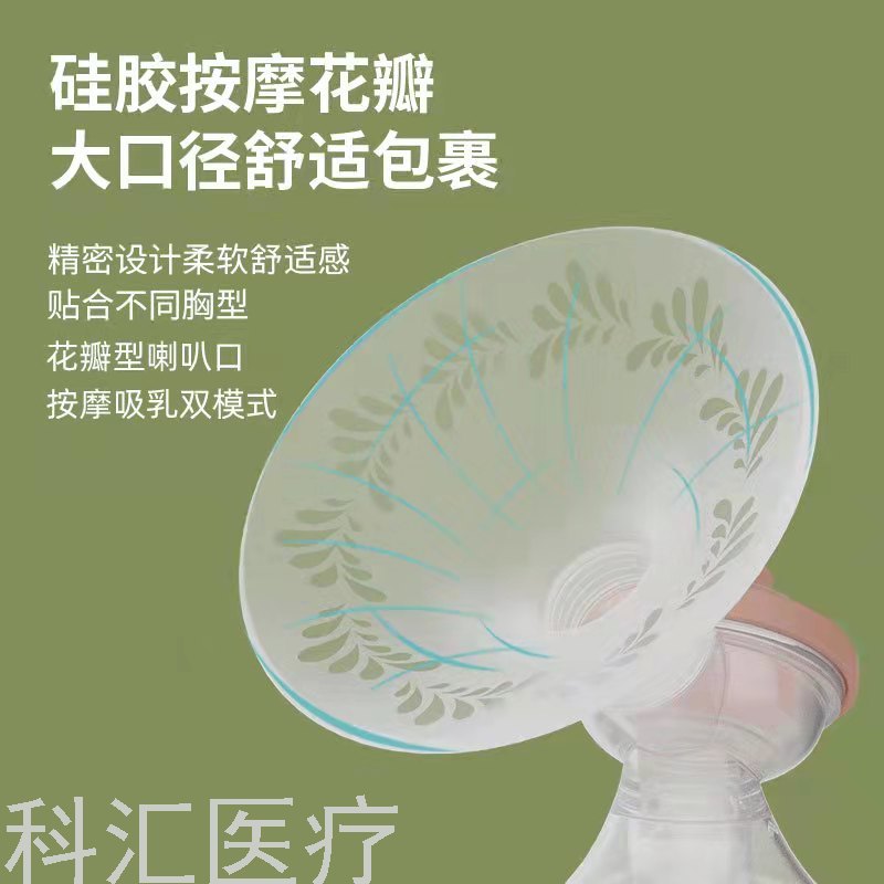 Maternal and Child Single Bilateral Electric Breast Pump Portable Multi-Function Breast Pump Maternal and Child Single Bilateral Electric Breast Pump Portable Multi-Function Breast Pump