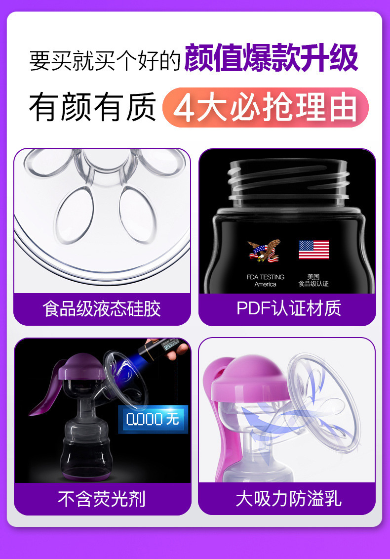 New Large Suction Manual Breast Pump Milker Postpartum Milk Opener Massage Type Breast Pump Wholesale OEM New Large Suction Manual Breast Pump Milker Postpartum Milk Opener Massage Type Breast Pump Wholesale OEM