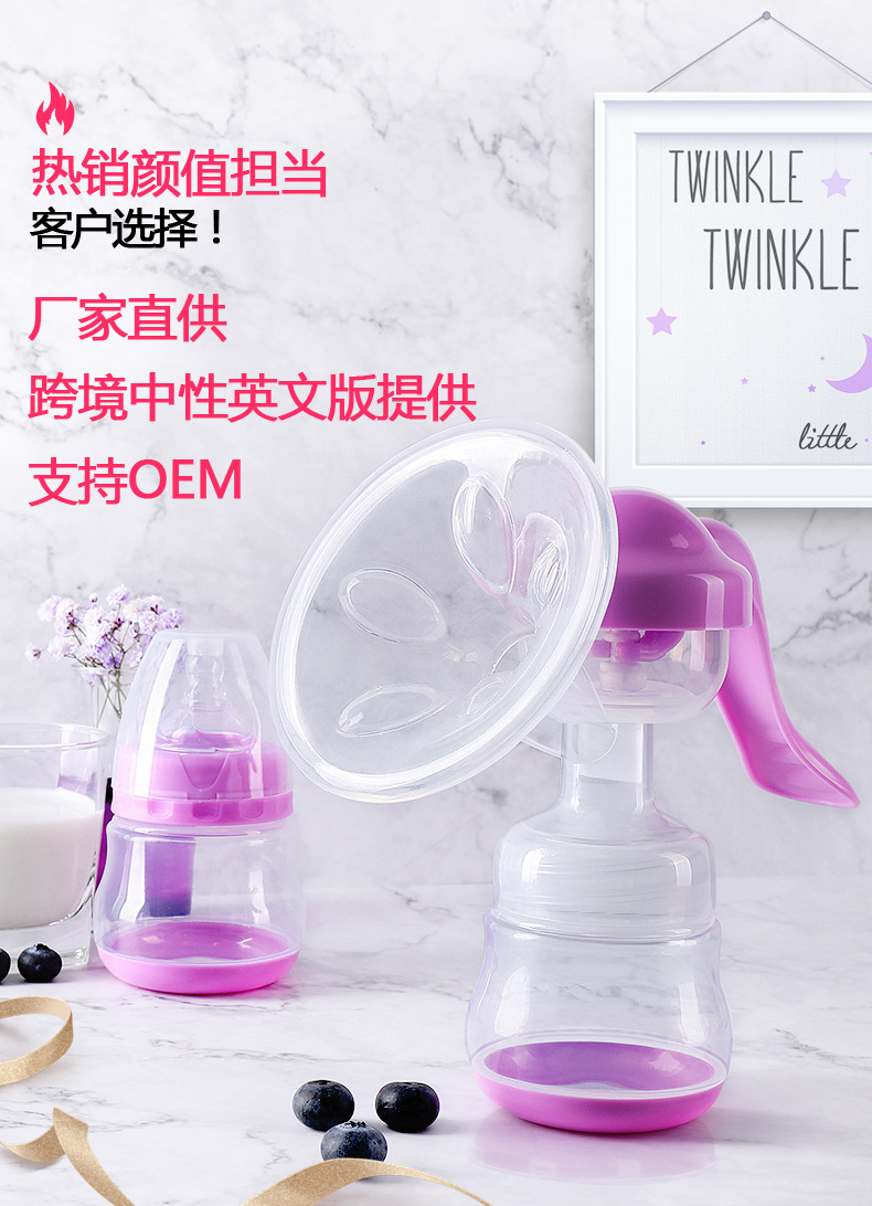 New Large Suction Manual Breast Pump Milker Postpartum Milk Opener Massage Type Breast Pump Wholesale OEM New Large Suction Manual Breast Pump Milker Postpartum Milk Opener Massage Type Breast Pump Wholesale OEM