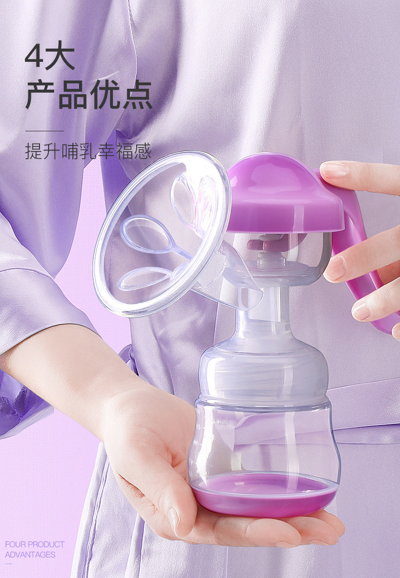 New Large Suction Manual Breast Pump Milker Postpartum Milk Opener Massage Type Breast Pump Wholesale OEM New Large Suction Manual Breast Pump Milker Postpartum Milk Opener Massage Type Breast Pump Wholesale OEM