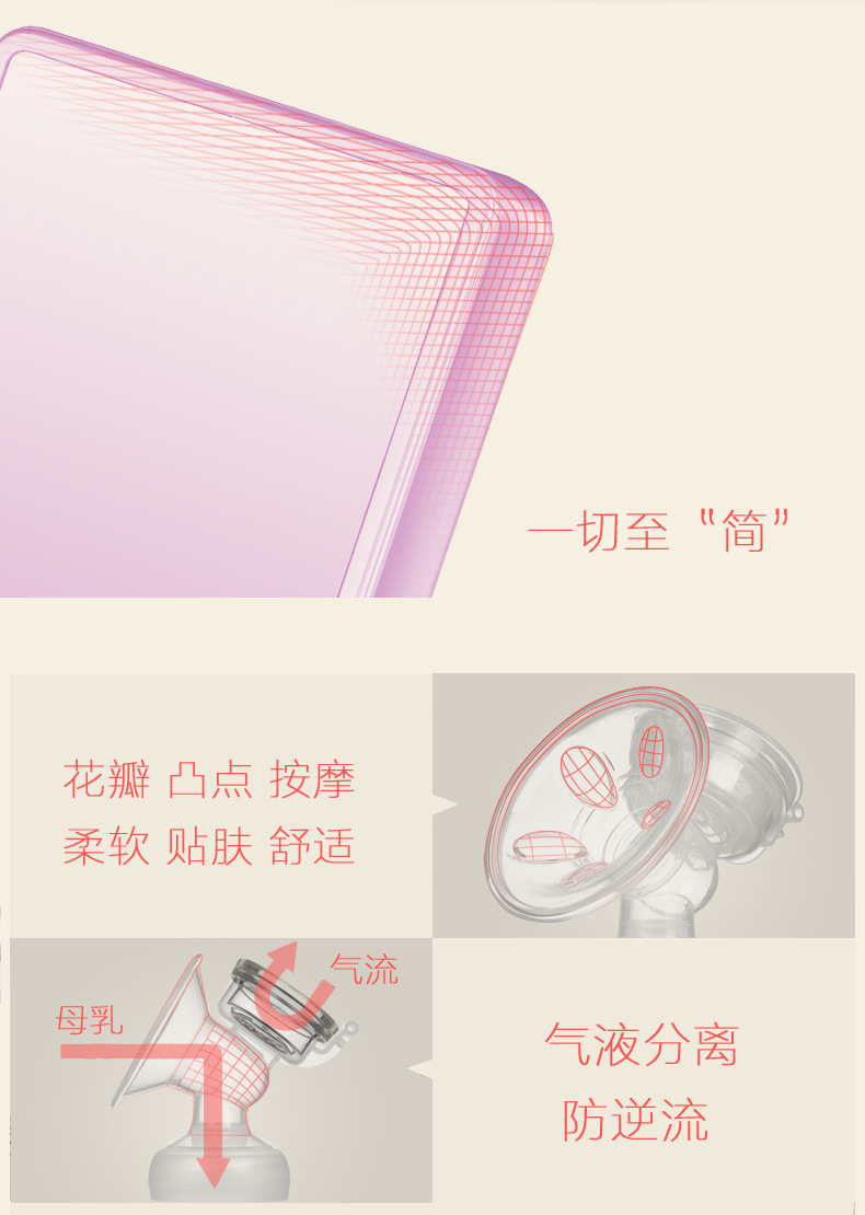 New Large Suction Breast Pump Electric Milking Breast Pump Milk Suckling Massage Factory Maternal and Child OEM New Large Suction Breast Pump Electric Milking Breast Pump Milk Suckling Massage Factory Maternal and Child OEM