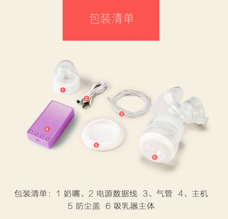 New Large Suction Breast Pump Electric Milking Breast Pump Milk Suckling Massage Factory Maternal and Child OEM New Large Suction Breast Pump Electric Milking Breast Pump Milk Suckling Massage Factory Maternal and Child OEM