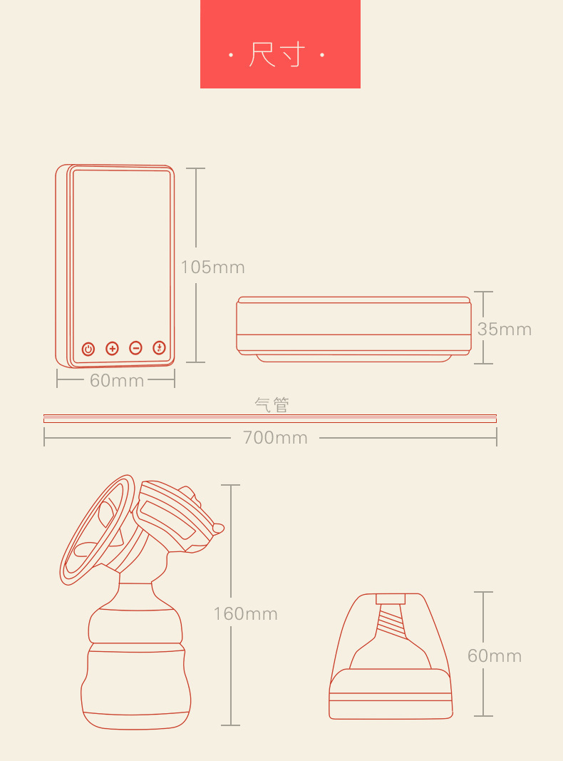 New Large Suction Breast Pump Electric Milking Breast Pump Milk Suckling Massage Factory Maternal and Child OEM New Large Suction Breast Pump Electric Milking Breast Pump Milk Suckling Massage Factory Maternal and Child OEM