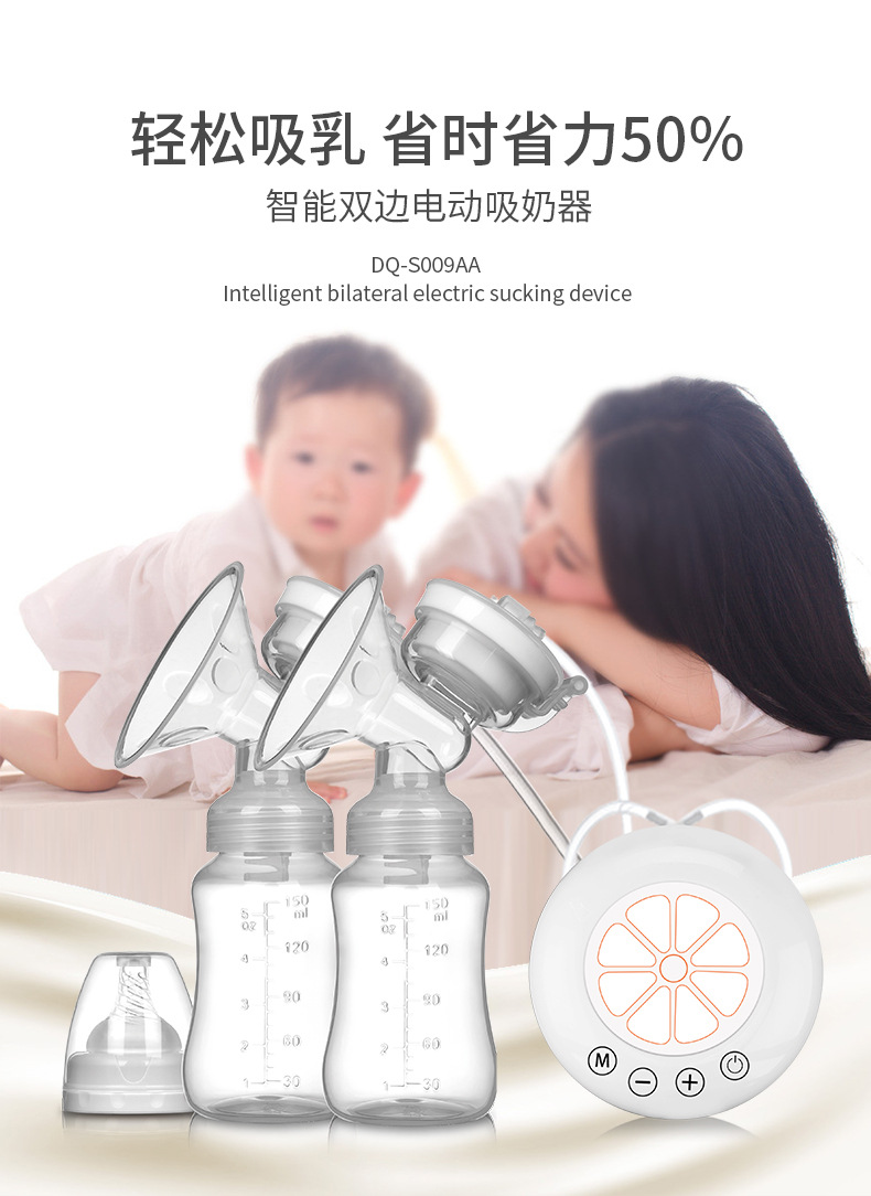 Bilateral Electric Breast Pump Breast Pump Milking Milk Collector Cross-Border Amazon Breast Pump Bilateral Electric Breast Pump Breast Pump Milking Milk Collector Cross-Border Amazon Breast Pump