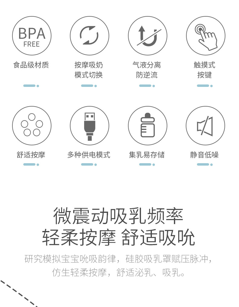 Bilateral Electric Breast Pump Breast Pump Milking Milk Collector Cross-Border Amazon Breast Pump Bilateral Electric Breast Pump Breast Pump Milking Milk Collector Cross-Border Amazon Breast Pump