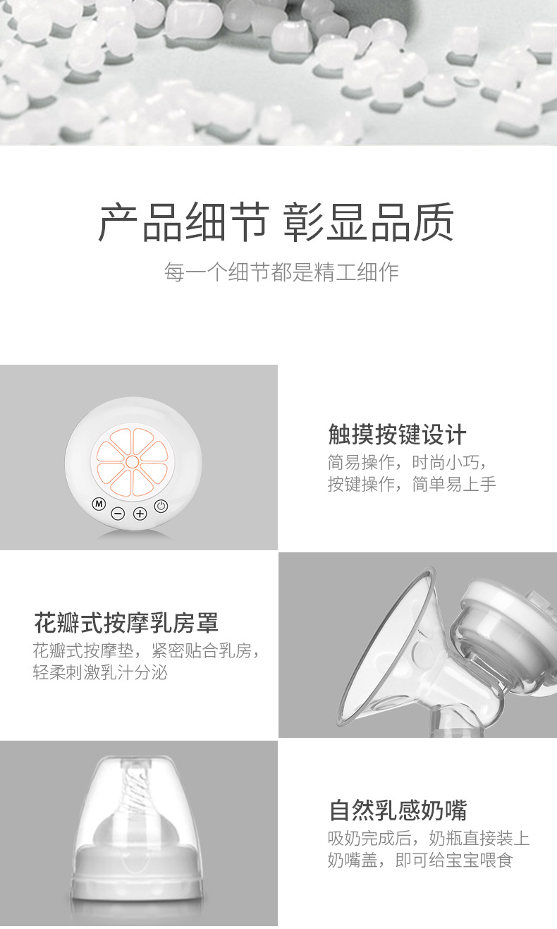 Bilateral Electric Breast Pump Breast Pump Milking Milk Collector Cross-Border Amazon Breast Pump Bilateral Electric Breast Pump Breast Pump Milking Milk Collector Cross-Border Amazon Breast Pump