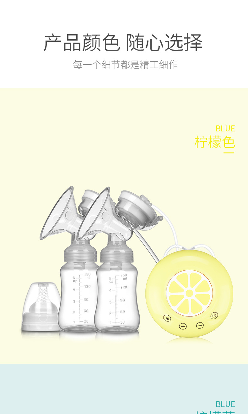 Bilateral Electric Breast Pump Breast Pump Milking Milk Collector Cross-Border Amazon Breast Pump Bilateral Electric Breast Pump Breast Pump Milking Milk Collector Cross-Border Amazon Breast Pump