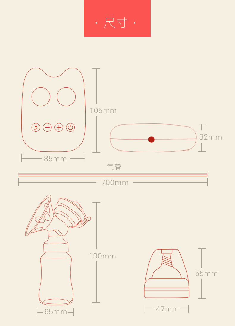 Breast Pump Electric Breast Pump Mute Breast Pump Milker Maternal Maternal and Child Supplies Breast Pump Electric Breast Pump Mute Breast Pump Milker Maternal Maternal and Child Supplies