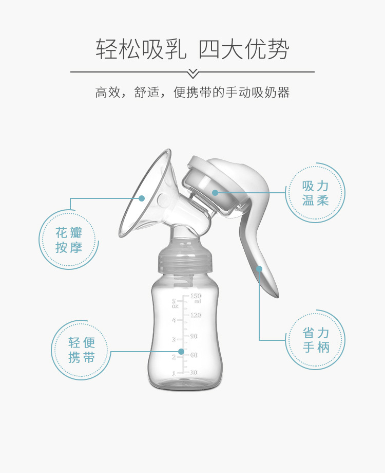 Breast Pump Breast Pump Manual Breast Pump Suction Big Milker Milk Suckling Lactagogue Maternal Supplies