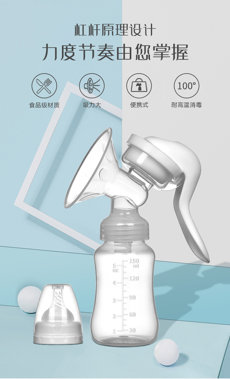 Breast Pump Breast Pump Manual Breast Pump Suction Big Milker Milk Suckling Lactagogue Maternal Supplies