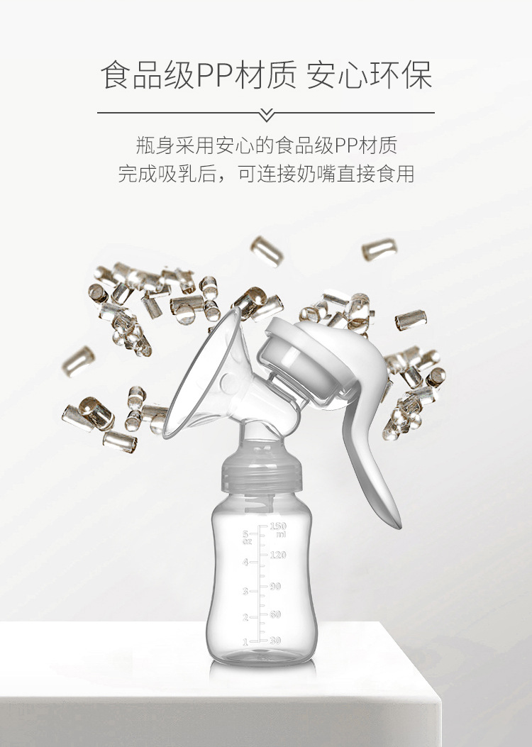 Breast Pump Breast Pump Manual Breast Pump Suction Big Milker Milk Suckling Lactagogue Maternal Supplies