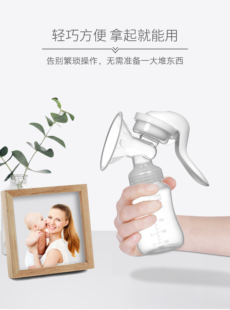 Breast Pump Breast Pump Manual Breast Pump Suction Big Milker Milk Suckling Lactagogue Maternal Supplies