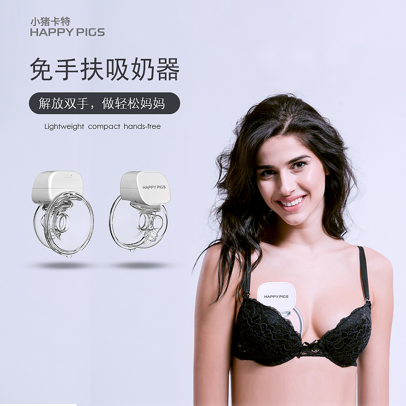 Cross-Border Hot New OEM Wearable Electric Breast Pump Silent Integrated Breast Pump Amazon Explosion Product