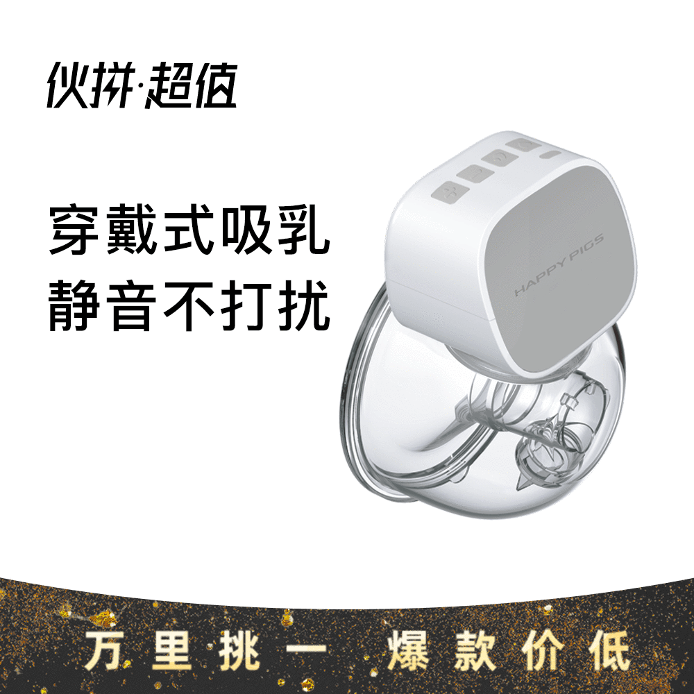Cross-Border Hot New OEM Wearable Electric Breast Pump Silent Integrated Breast Pump Amazon Explosion Product