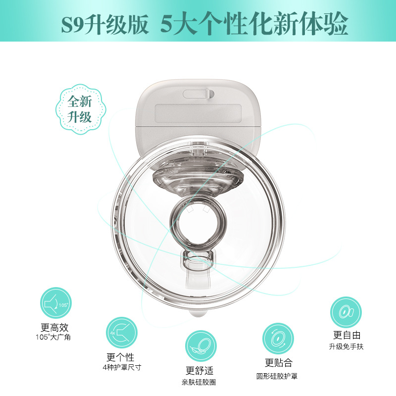 Cross-Border Hot New OEM Wearable Electric Breast Pump Silent Integrated Breast Pump Amazon Explosion Product