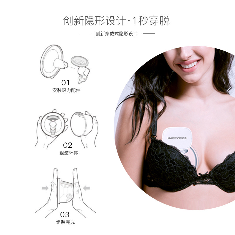 Cross-Border Hot New OEM Wearable Electric Breast Pump Silent Integrated Breast Pump Amazon Explosion Product