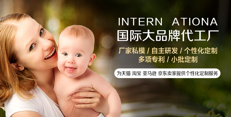 Cross-Border Hot New OEM Wearable Electric Breast Pump Silent Integrated Breast Pump Amazon Explosion Product