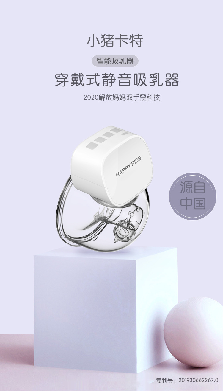 Cross-Border Hot New OEM Wearable Electric Breast Pump Silent Integrated Breast Pump Amazon Explosion Product