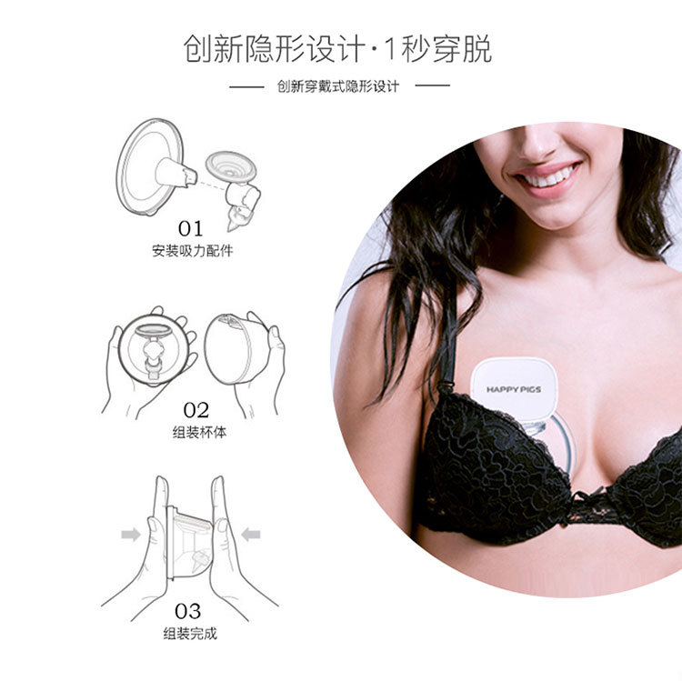 Cross-Border Hot New OEM Wearable Electric Breast Pump Silent Integrated Breast Pump Amazon Explosion Product