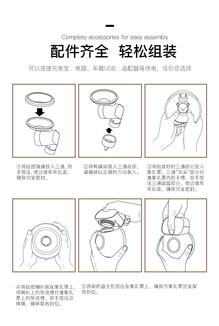 Cross-Border Hot New OEM Wearable Electric Breast Pump Silent Integrated Breast Pump Amazon Explosion Product