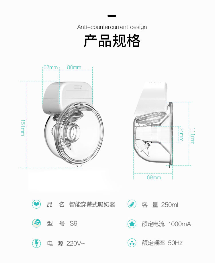 Cross-Border Hot New OEM Wearable Electric Breast Pump Silent Integrated Breast Pump Amazon Explosion Product